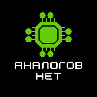 Telegram chat АналоговНет чат logo