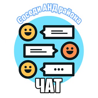 Telegram chat Флудилка АНД logo