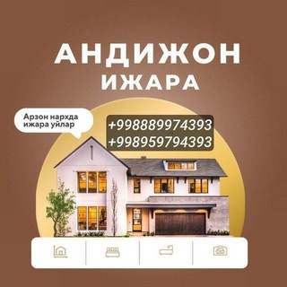 Telegram chat Андижон -Ижара -Уйлари logo
