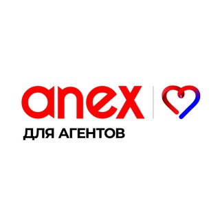 Telegram chat Anex для агентов | Дискуссии logo