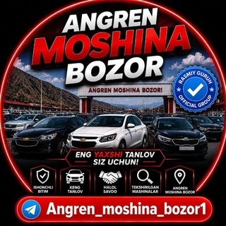 Telegram chat 🚘Ангрен Авто бозор№1 logo