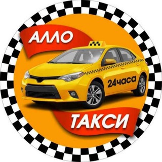 Telegram chat Ангрен Тошкент Такси logo