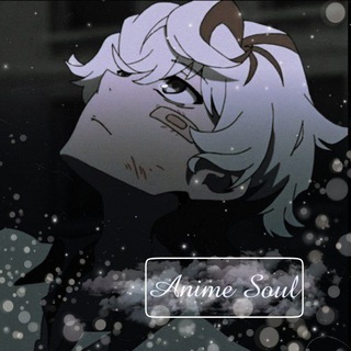 Telegram chat Anime Soul ~✨ logo
