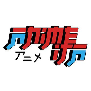 Telegram chat Anime ITALIA Group 🇮🇹 logo
