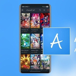 Telegram chat كروب للمناقشة انمي سلاير logo