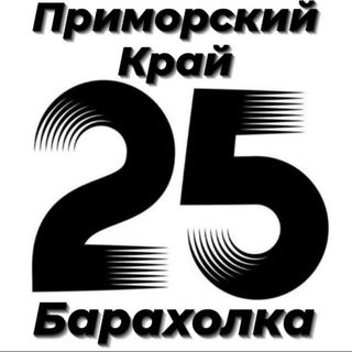 Telegram chat 🚩 Обьявления (25)🚩 logo