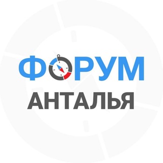Telegram chat Анталья чат logo