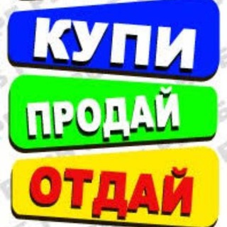 Telegram chat БАРАХОЛКА Анталия|Алания logo
