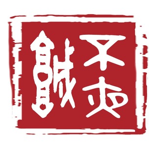 Telegram chat 暗网交易灰产担保交流群 logo