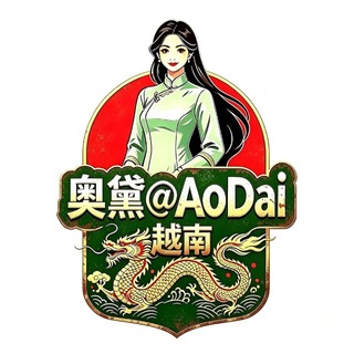 Telegram chat 🪷奥黛◉越南华人群 logo