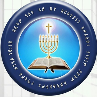 Telegram chat 🎵🎶 apostolic songs 🎶🎶🎶🎵 logo