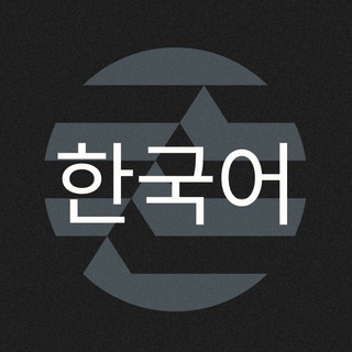 Logo of Telegram chat aptoskr — Aptos Korea 🇰🇷