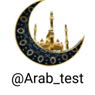 Telegram chat Arab test logo