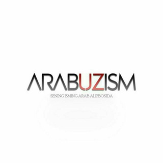 Telegram chat Arab uz ism logo