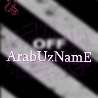 Telegram chat ArabUzNamE logo