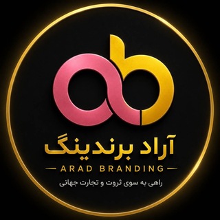 Telegram chat آراد برندینگ logo