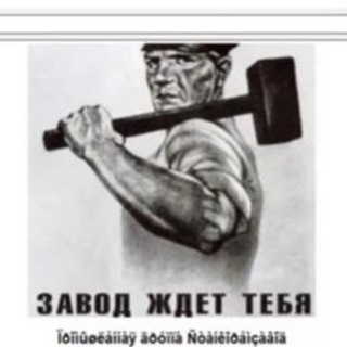 Telegram chat Арбайт Инчхон-Кимпо logo