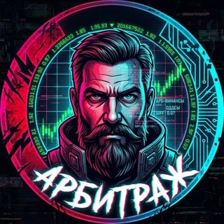 Telegram chat Арбитраж S-Control logo