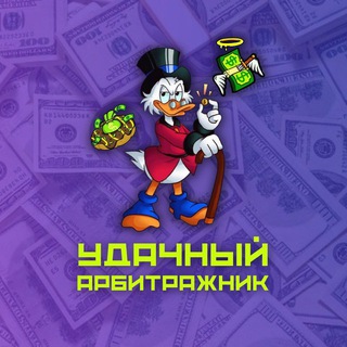 Telegram chat Арбитраж трафика Чат | Гемблинг | Беттинг | Google | Facebook | Traffic chat | Гугл Фейсбук Чат | Gambling | Betting | affiliate logo
