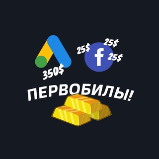 Telegram chat Арбитраж на первобилах 💰 logo