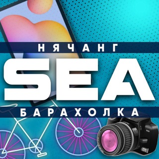 Telegram chat Барахолка Нячанг 🇻🇳 Аренда logo