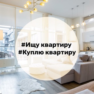 Telegram chat Аренда в Ереване|Недвижимость в Армении|Compss Realty logo