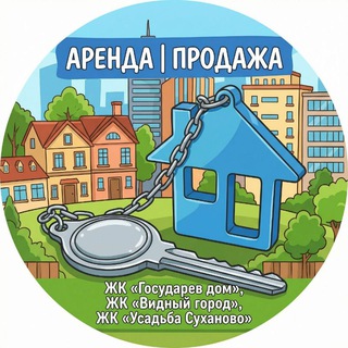 Telegram chat АРЕНДА | ПРОДАЖА ЖК Государев дом, ЖК Видный город и ЖК Усадьба Суханово logo