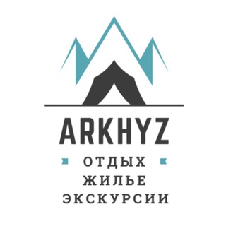 Telegram chat АРХЫЗ КУРОРТ logo