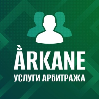 Telegram chat Арбитраж трафика | Услуги и исполнители logo