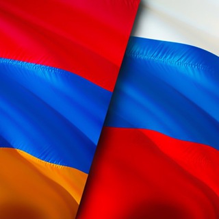 Telegram chat Армения чат, переезд, аренда, объявления, релокация. Русские в Армении logo
