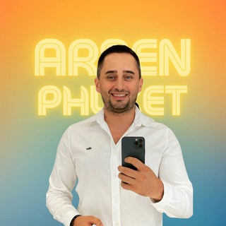 Telegram chat arsenphuket | форум о Пхукете 🇹🇭 logo