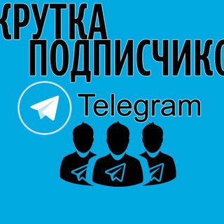 Telegram chat Nakrutka Hizmati Arzon logo
