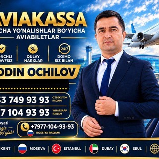 Telegram chat AVIAKASSA VOHA 24/7🥇 logo