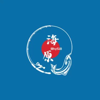 Telegram chat 短信通道{海原} logo
