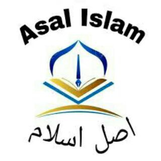 Telegram chat 🇸🇦Asal Islam 🇸🇦اصل اسالام logo