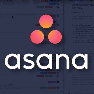 Telegram chat Управление проектами в Asana logo