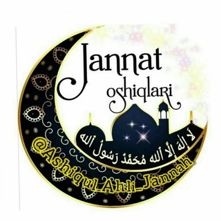 Telegram chat 🕊🕋🌙JANNAT OSHIQLARI 👳‍♂🧕🌙🕋🦋 logo