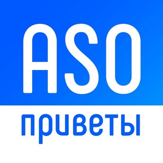 Telegram chat ASO приветы logo