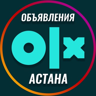 Telegram chat Астана Барахолка logo