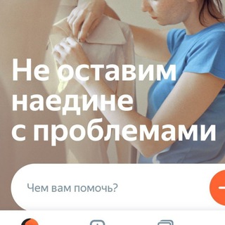 Telegram chat Астана объявления купи продай logo