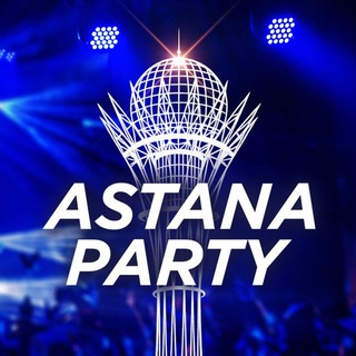 Telegram chat ASTANA PARTY 💃 🕺 logo