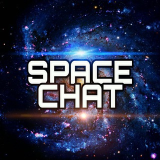 Telegram chat Космический чат logo