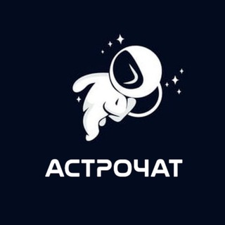 Telegram chat Астрономический чат logo