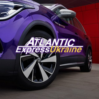 Telegram chat Atlantic Express Ukraine 📞 068 601 02 03 logo