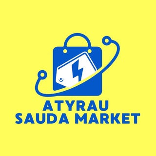 Telegram чатының логотипі atyrau06sauda — АТЫРАУ САУДА ЖАРНАМА