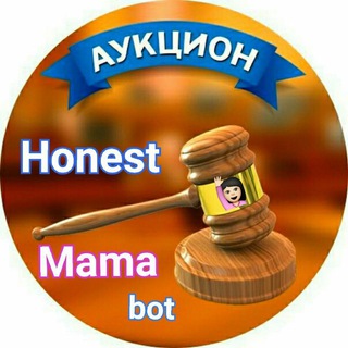 Telegram chat 👛 Аукцион Honest ⓂⒶⓂⒶ bot 👛 logo