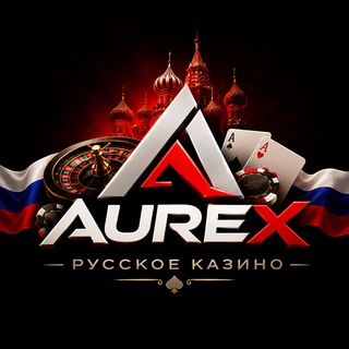 Telegram chat 🎰 Aurex Games 🇷🇺 logo