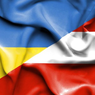 Українці в Австрії / Ukrainians in Austria / Украинцы в Австрии - Telegram Groups