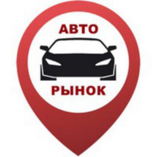 Telegram chat Авторынок Тюмень logo