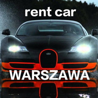 Telegram chat Аренда и Продажа авто Польша 🇵🇱 Wynajem / Kupno aut logo